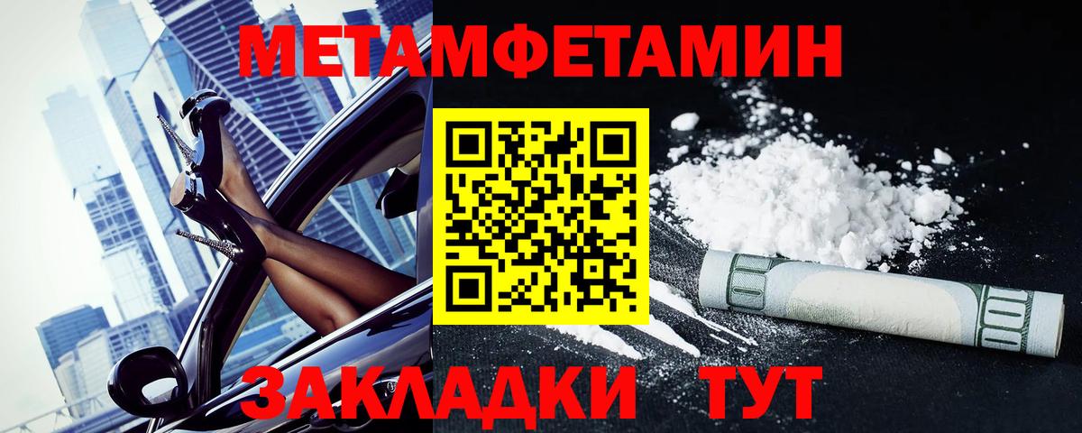 АМФ VHQ  Амфетамин  Тольятти  Вход с VPN 