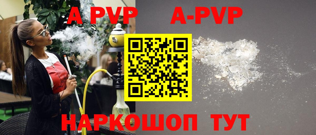 ГАШИШ  Вход с VPN  Тольятти  Бошки Шишки  Канабис  МЕФ кристаллы  Гашиш 