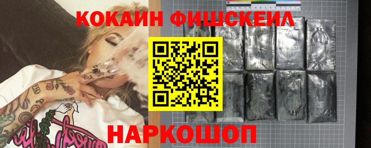 Тольятти  Cocaine 98%  Cocaine  Кокаин 99%  Вход с VPN 