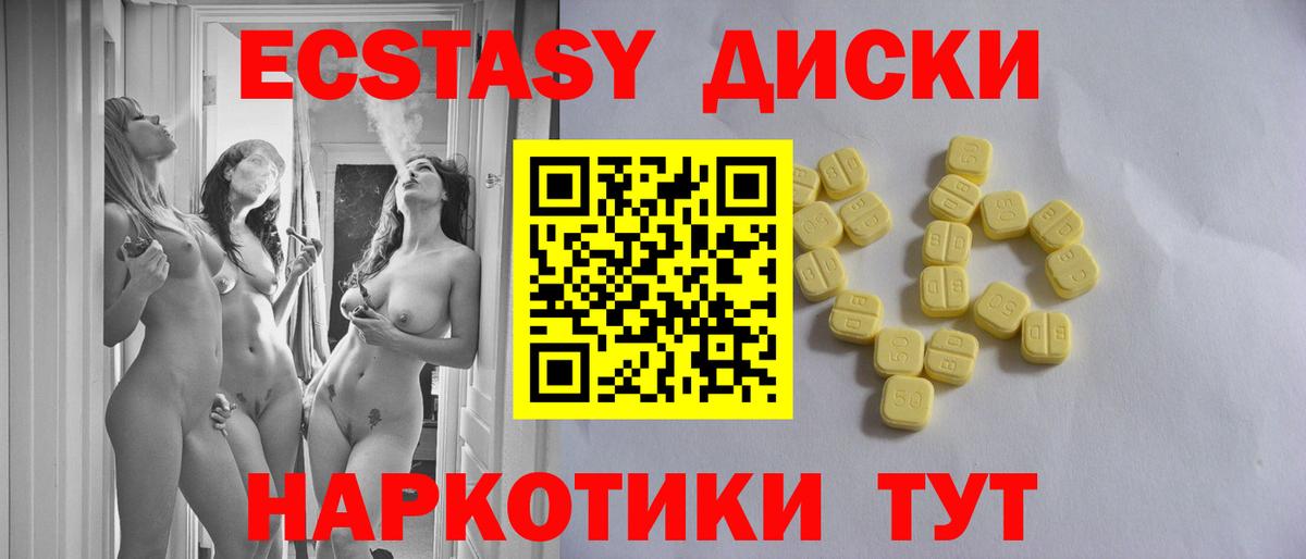 ЭКСТАЗИ Philipp Plein Тольятти