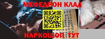гашиш Обнинск