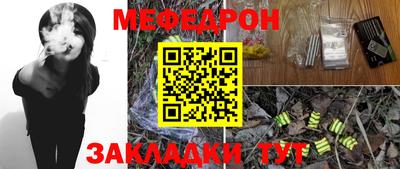 мдма Нягань