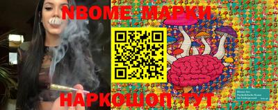 гашиш Обнинск
