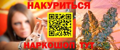 гашиш Обнинск