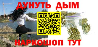 гашиш Обнинск