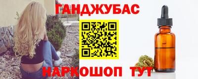 гашиш Обнинск