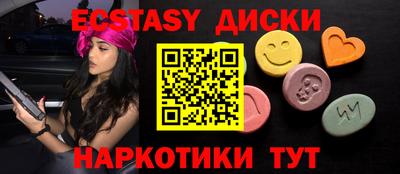 хмурый Обь