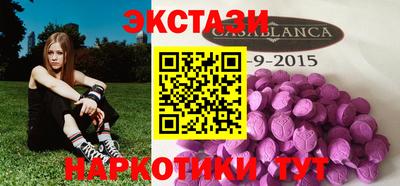 хмурый Обь