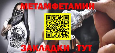 хмурый Обь