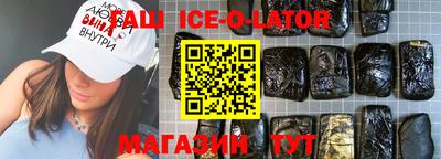 гашиш Обнинск