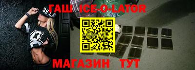 гашиш Обнинск