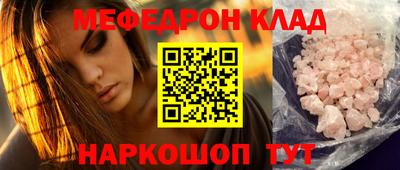 гашиш Обнинск