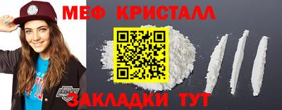 гашиш Обнинск