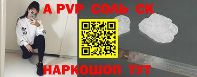 гашиш Обнинск