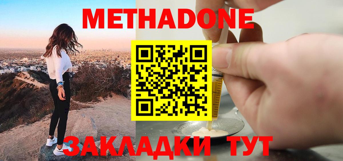 Меф Тольятти