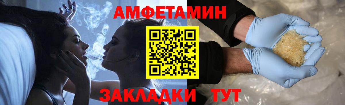 Метамфетамин Декстрометамфетамин 99.9% Тольятти