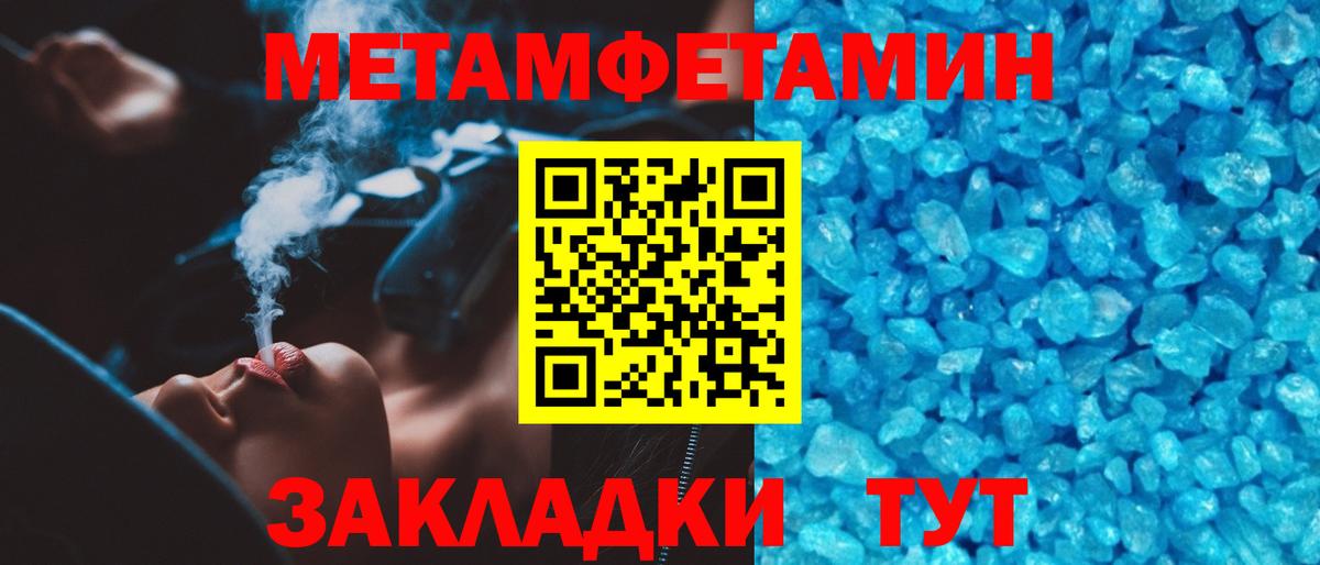 Тольятти  Первитин витя  Вход с VPN 