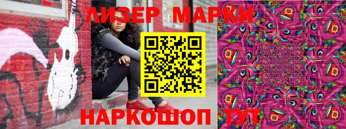 купить наркотики цена  Вход с VPN  Тольятти  Марки NBOMe 1500мкг  Марки NBOMe 1500мкг 